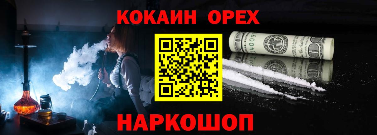 Гагарин  Кокаин  Вход с VPN  КОКАИН Перу  COCAIN Эквадор 