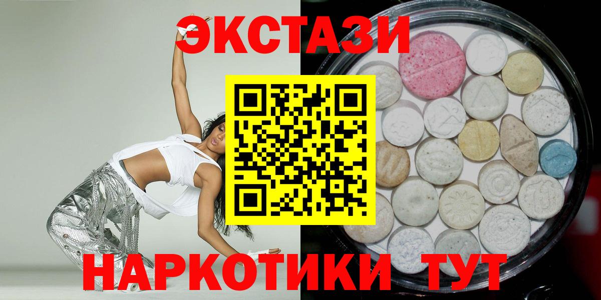 ЭКСТАЗИ Punisher Гагарин