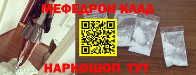 амфетамин Ефремов