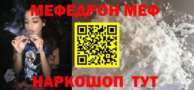 PSILOCYBIN Железногорск