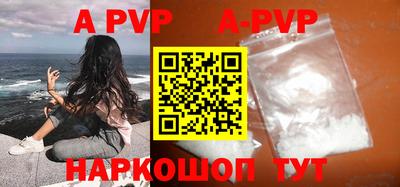 амфетамин Ефремов
