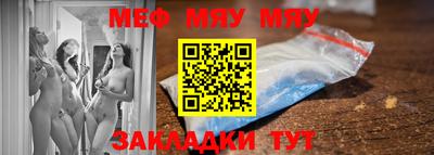 a pvp Железноводск