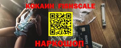 a pvp Железноводск
