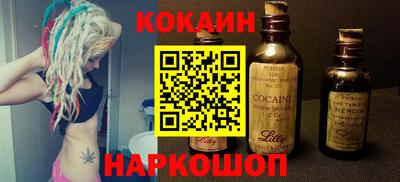 PSILOCYBIN Железногорск