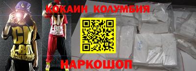 PSILOCYBIN Железногорск