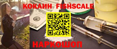 a pvp Железноводск