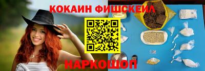 PSILOCYBIN Железногорск