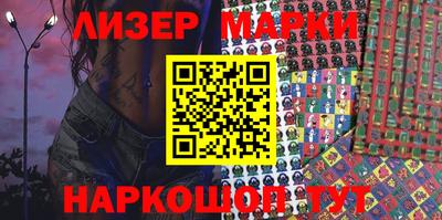 PSILOCYBIN Железногорск
