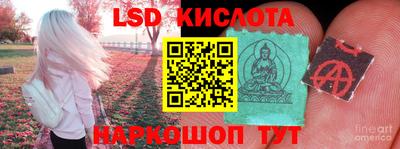 PSILOCYBIN Железногорск