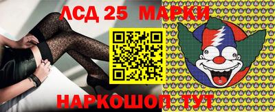 PSILOCYBIN Железногорск