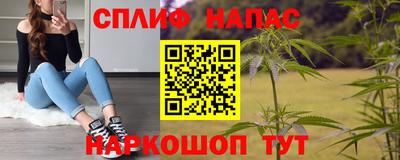 a pvp Железноводск