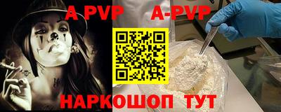 PSILOCYBIN Железногорск