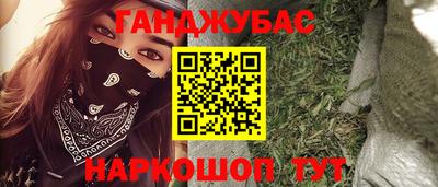 альфа пвп VHQ Добрянка