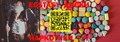 PSILOCYBIN Железногорск