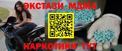 PSILOCYBIN Железногорск