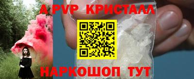 PSILOCYBIN Железногорск
