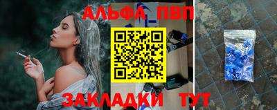 a pvp Железноводск