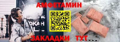 PSILOCYBIN Железногорск