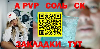 амфетамин Ефремов