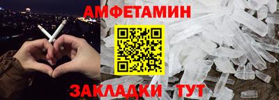 амфетамин Ефремов