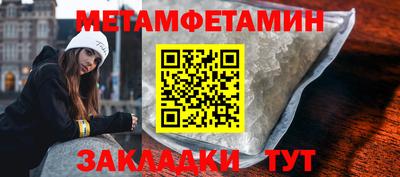 a pvp Железноводск
