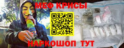 a pvp Железноводск