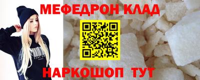 a pvp Железноводск