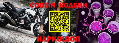 амфетамин Ефремов
