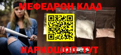 амфетамин Ефремов