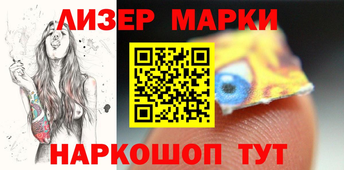 Лсд 25 экстази кислота Гагарин