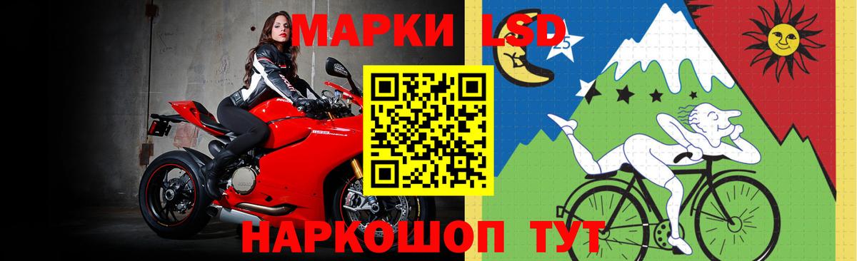 LSD-25 экстази кислота  Вход с VPN  Гагарин 