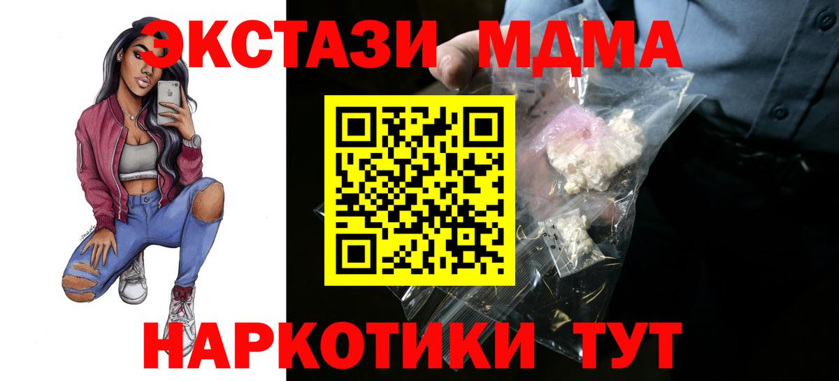 Гагарин  MDMA молли  MDMA  MDMA кристаллы  Вход с VPN 