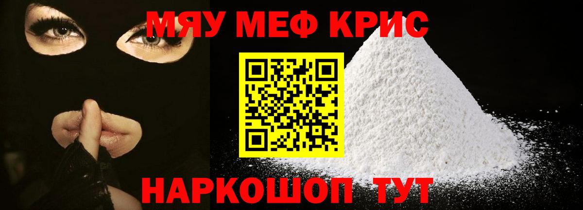 МЕФ Гагарин