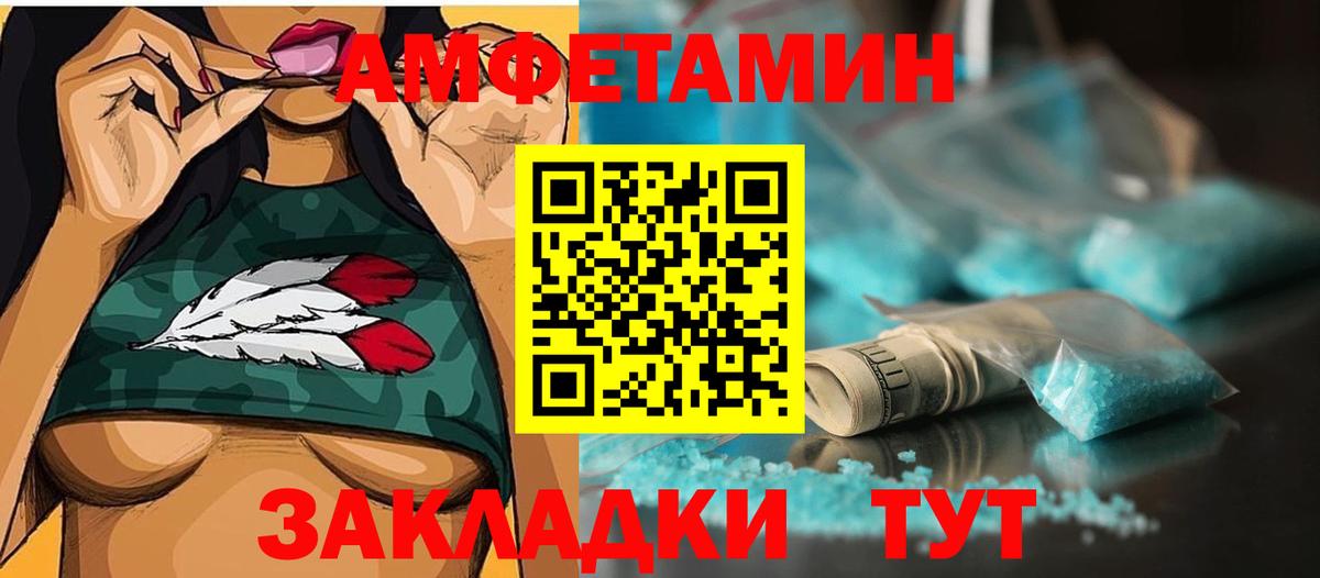 Гагарин  Первитин мет  Вход с VPN 