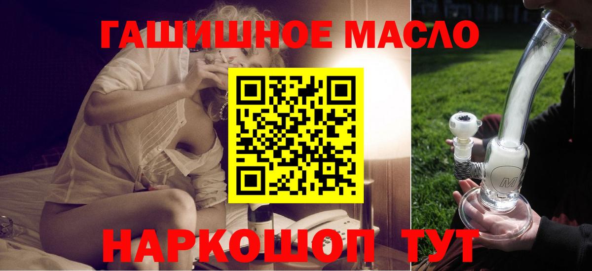 Дистиллят ТГК концентрат  Вход с VPN  Гагарин 