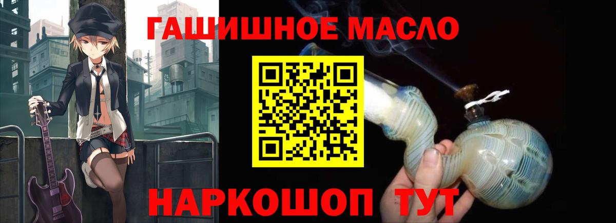 Дистиллят ТГК Wax Гагарин