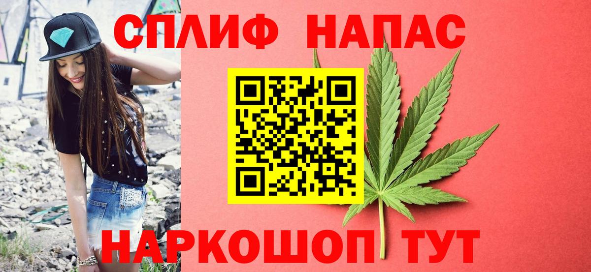 Конопля гибрид  Конопля White Widow  Каннабис Ganja  Вход с VPN  Гагарин 